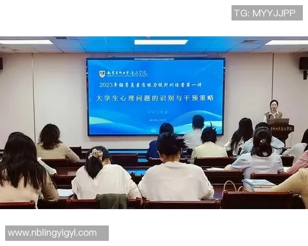 南京篮球队心理素质分析与提升策略探讨 南京篮球队心理素质分析与提升策略探讨