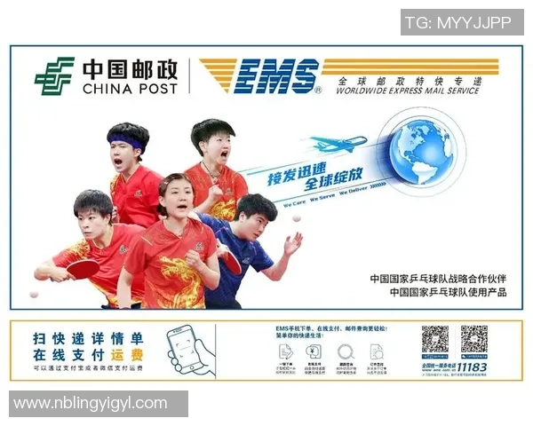 广州乒乓球队状态变革引发热议新战略与未来发展方向探讨 广州乒乓球队状态变革引发热议新战略与未来发展方向探讨