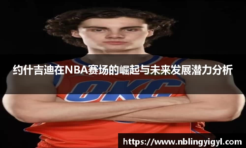 XK体育