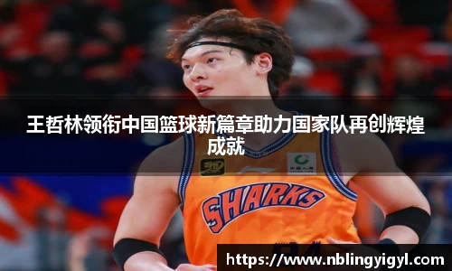 星空体育官网入口