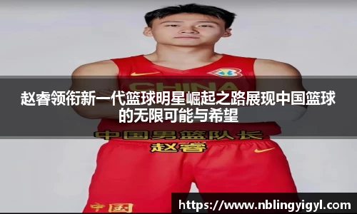 星空体育官网登录入口
