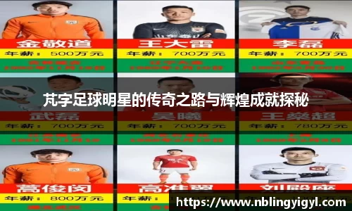 星空官网