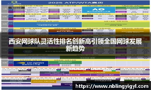星空体育官网